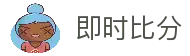 APP下载